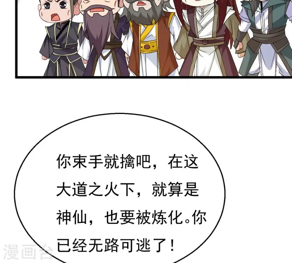第342话 四海41