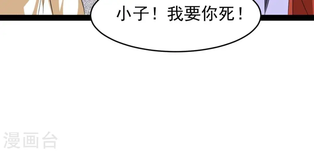 第287话 天戈师兄？25