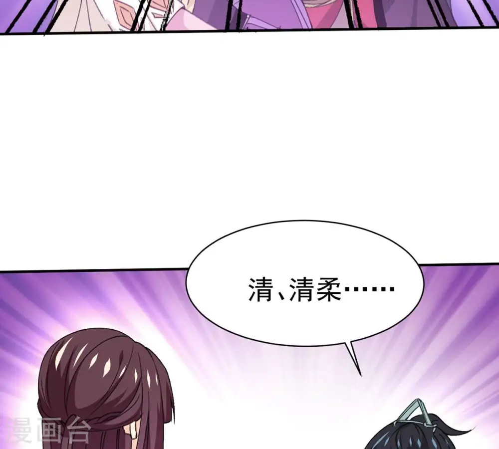 第308话 我欠你的……19