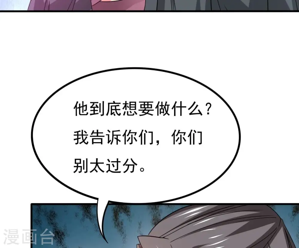 第351话 暗鬼极夜62