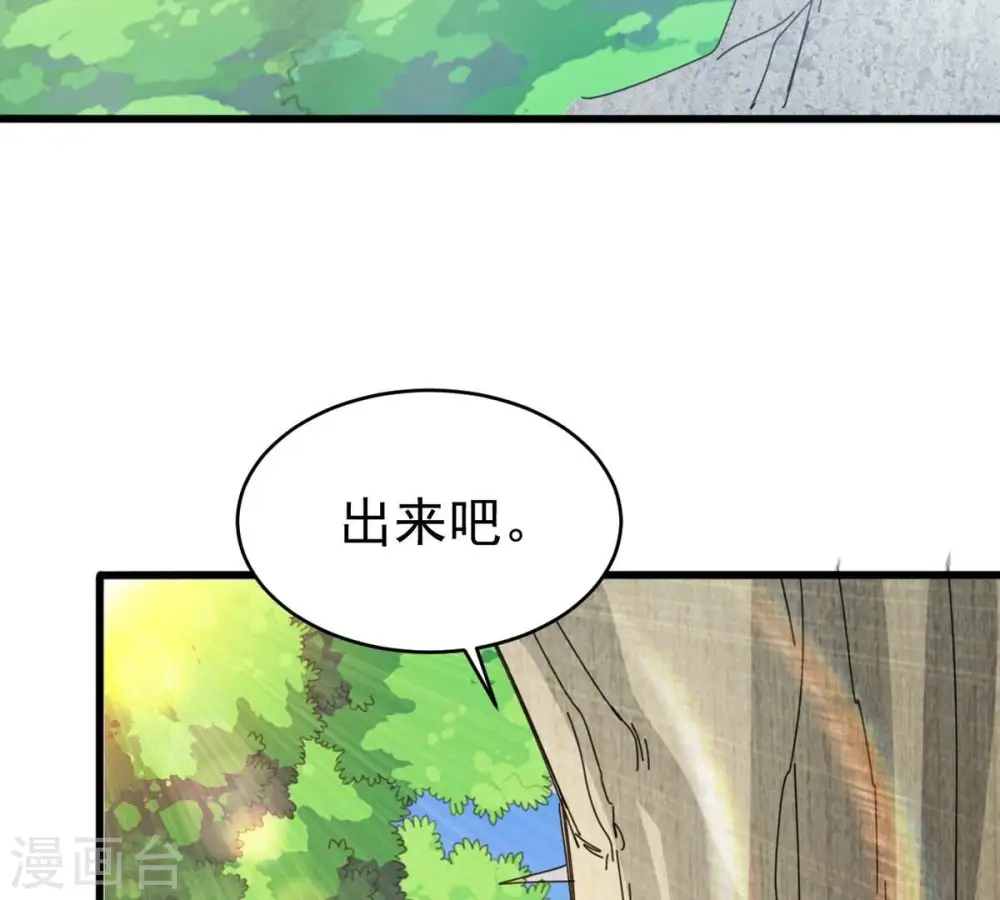 第359话 双修83