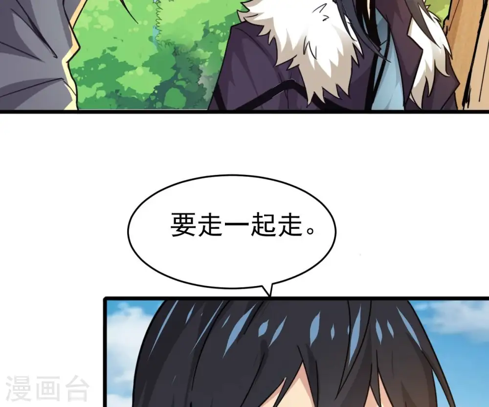 第349话 化剑！16