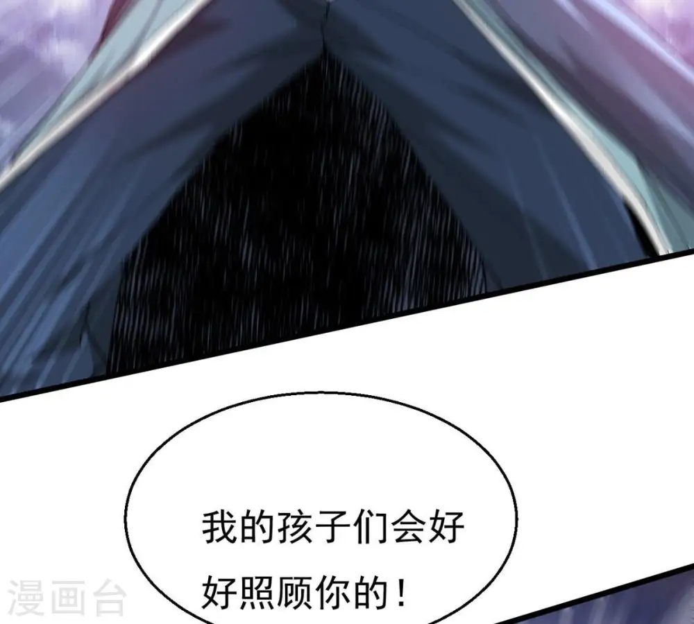 第336话 感受妖族的恐怖吧！35