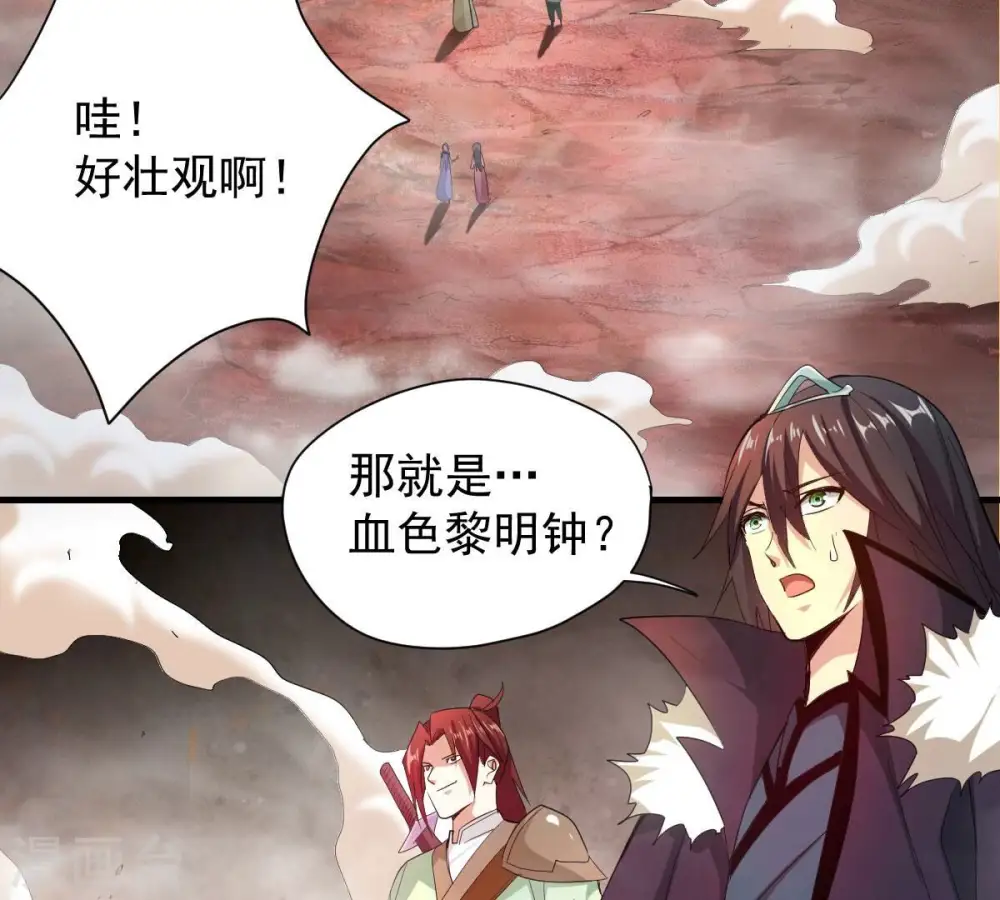 第194话 血色黎明钟16