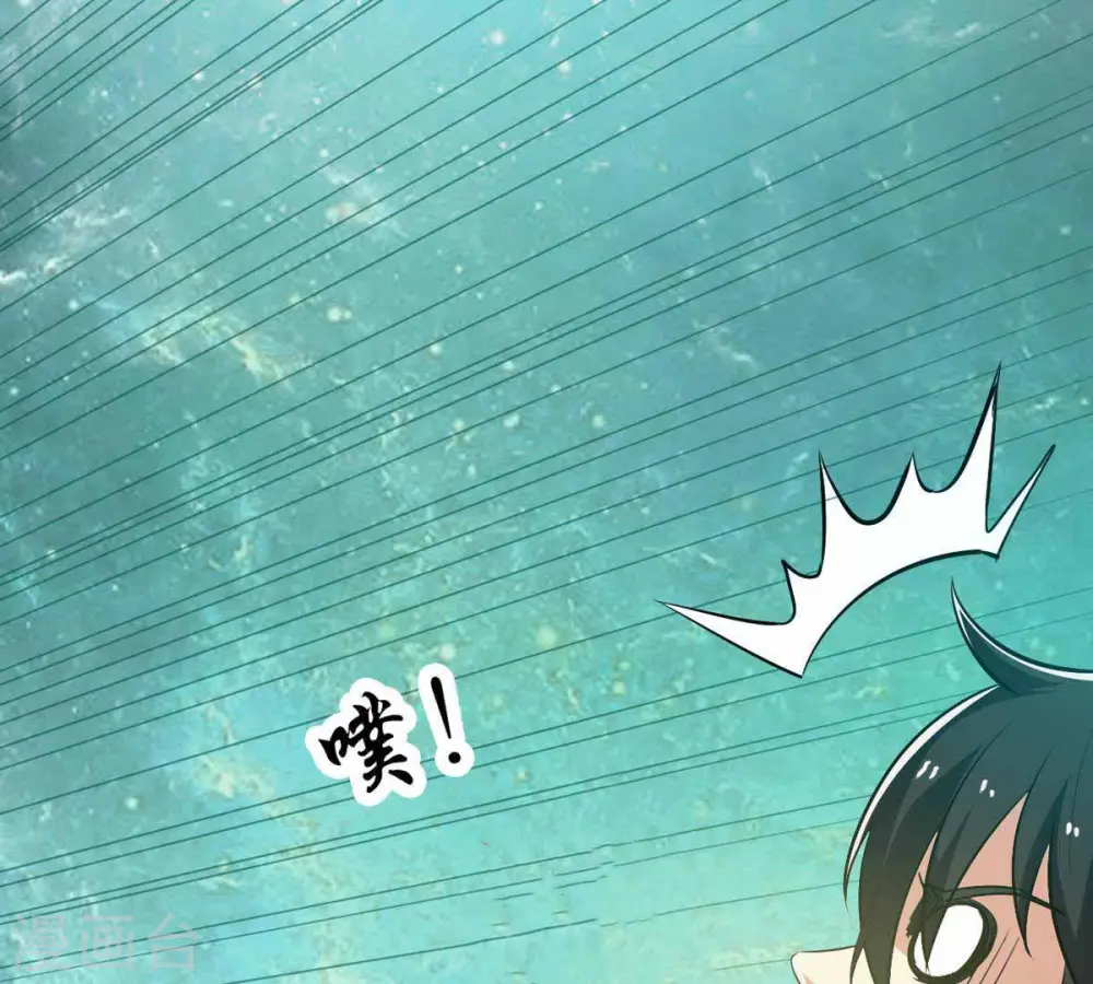 第74话 魔灵来袭52