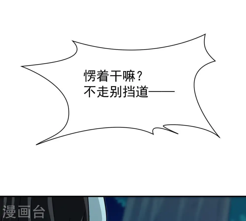 第84话 舒天玉灵花开了！26