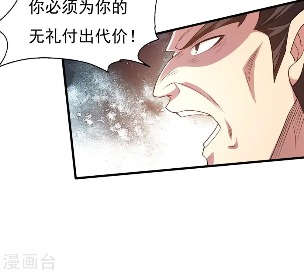 第364话 妖妃101