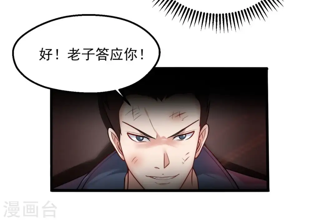 第201话 释放人质？25