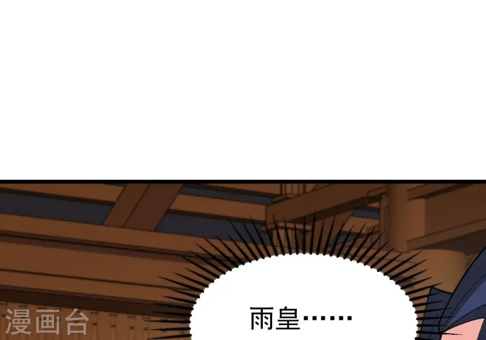 第327话 你竟敢对我兄弟下手43