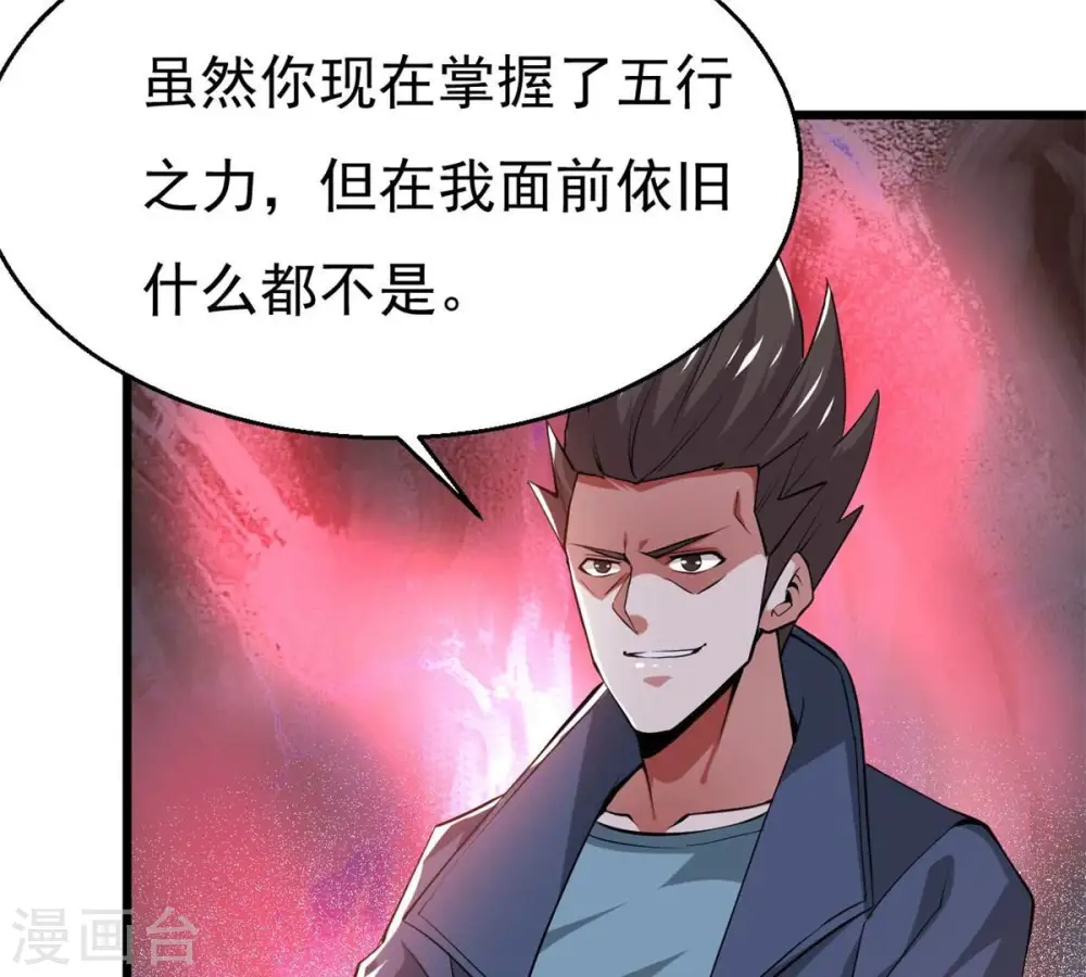 第301话 绝不退缩19