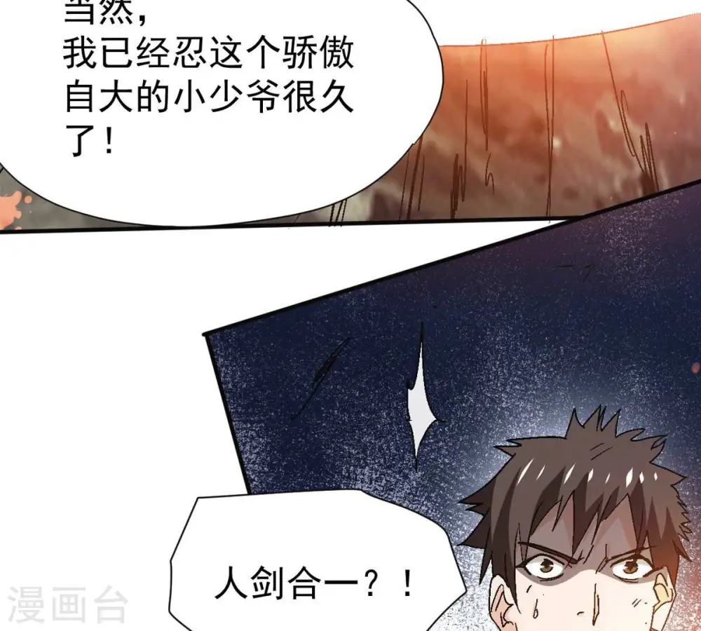 第276话 杀机61