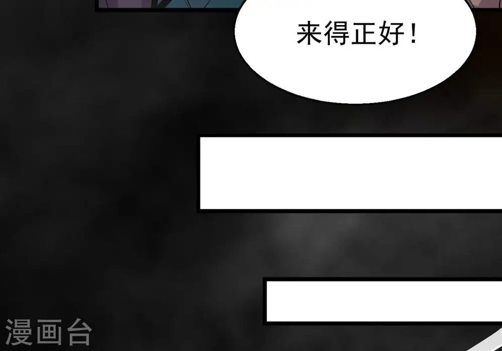 第293话 阴魂不散57