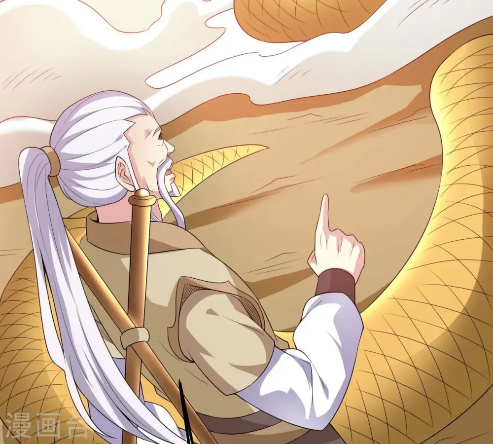 第280话 血妖天尊的后人54