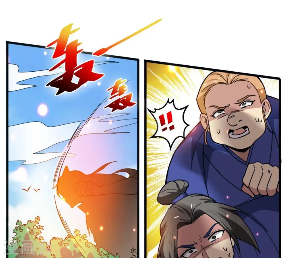 第40话 杀血圆盘48