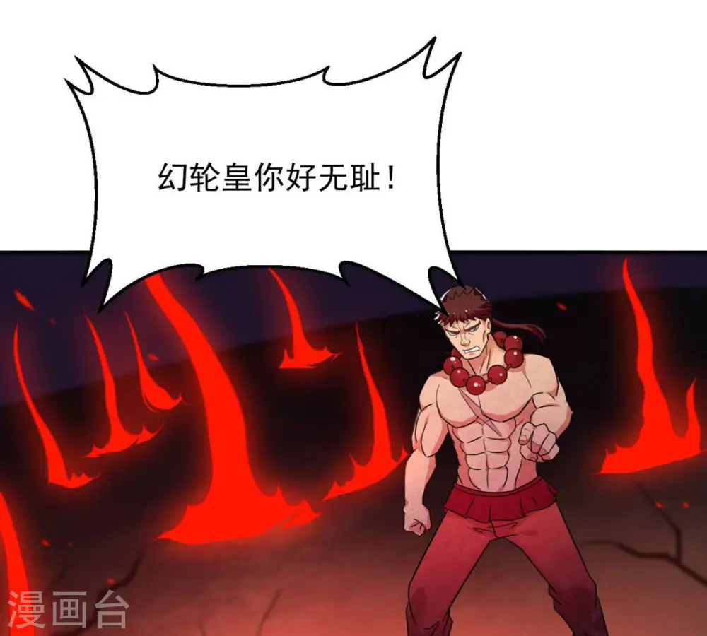 第161话 轻柔在血灵池45