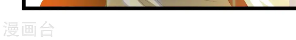 第237话 交出林辰！73