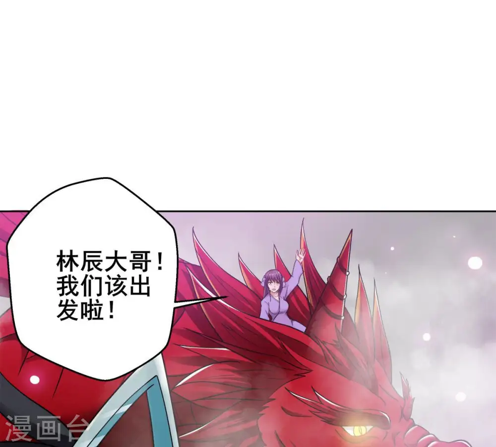 第179话 晋升神法境？！18
