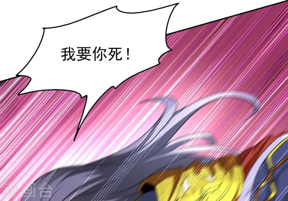 第286话 无情剑法81