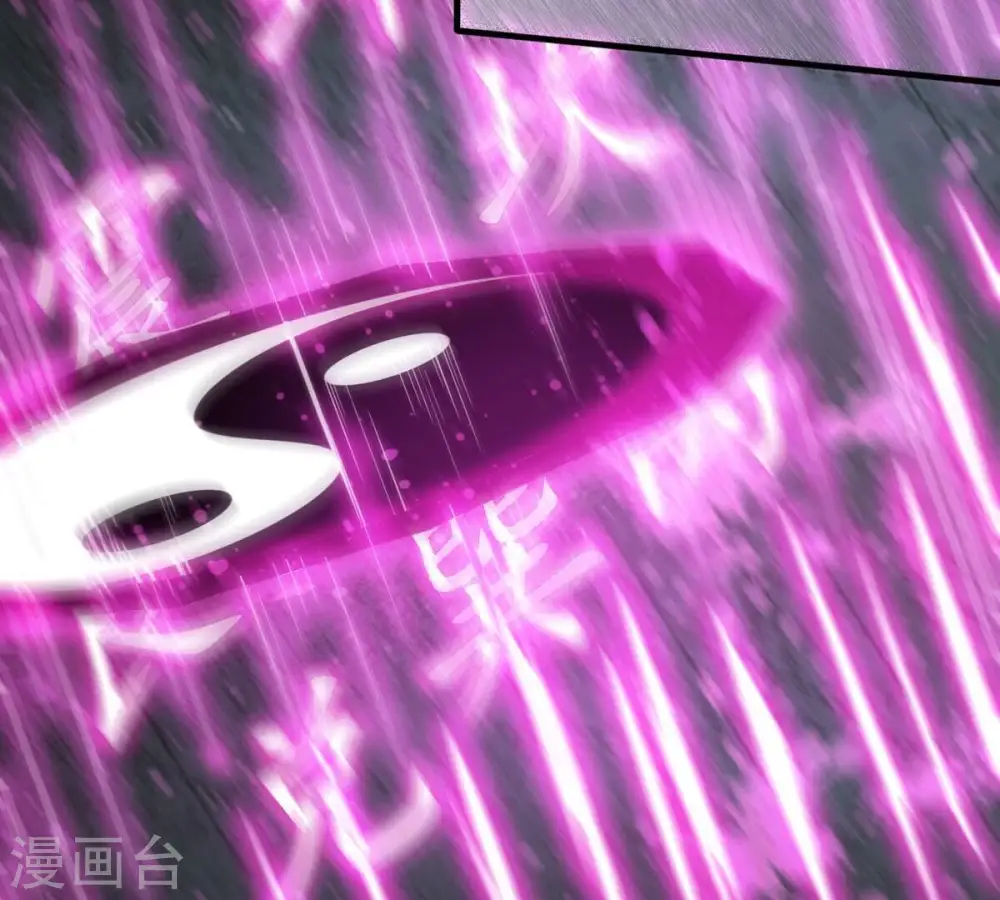 第368话 林辰疯魔？！60