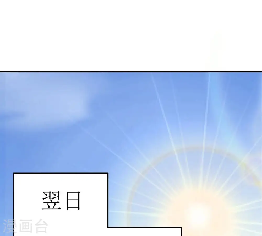 第192话 巨佛窟13