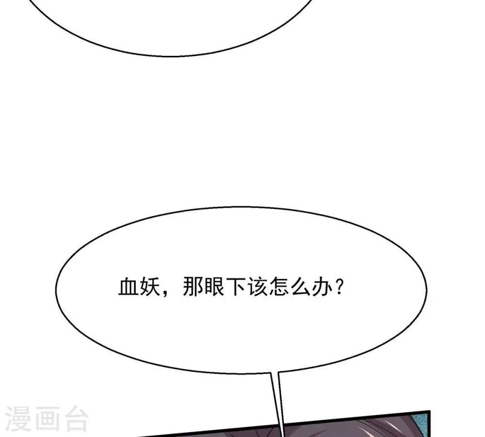 第382话 一人拯救三千世界！37