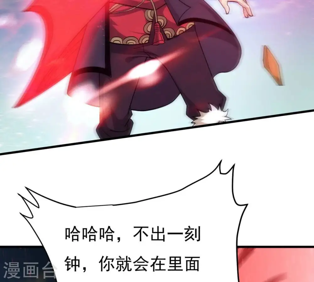 第338话 我绝不会放过你们！13