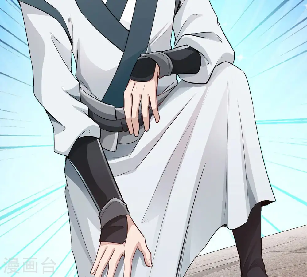 第117话 师命难为36