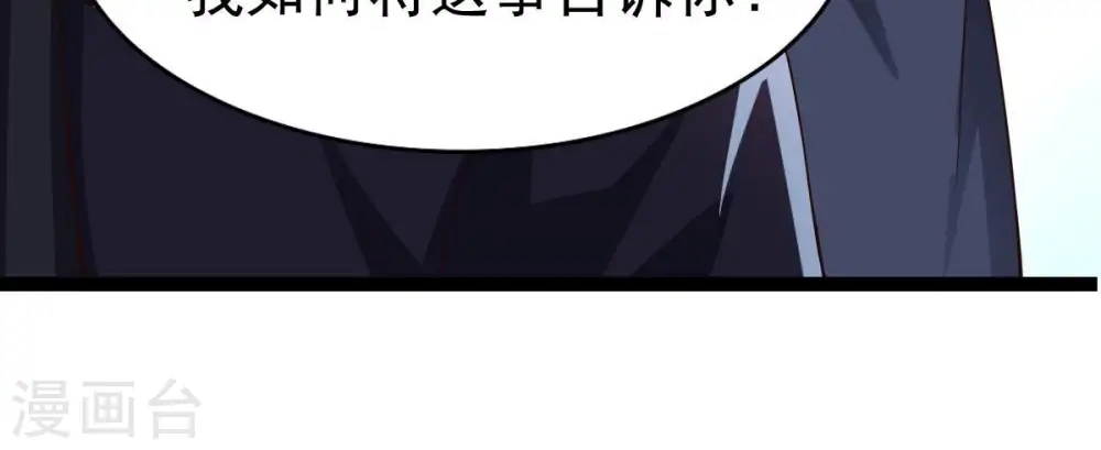 第240话 告诉我，清柔的秘密92