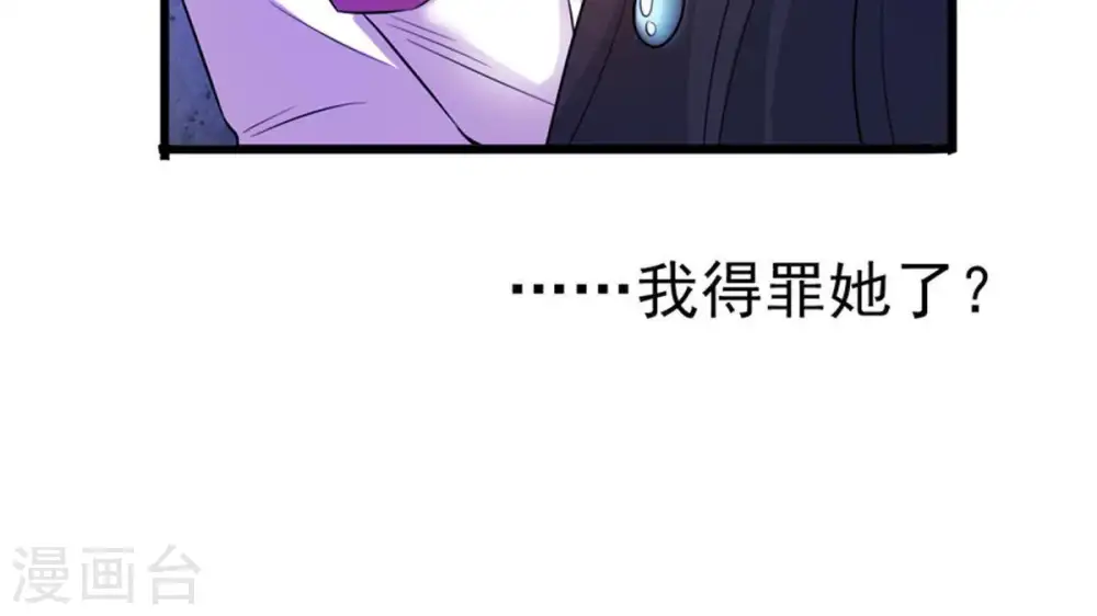 第30话 宁可死，不能跪5