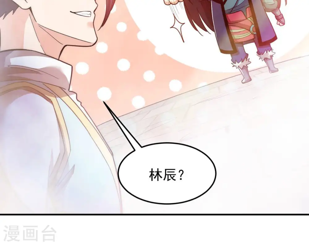 第114话 炼制舒天玉灵花23