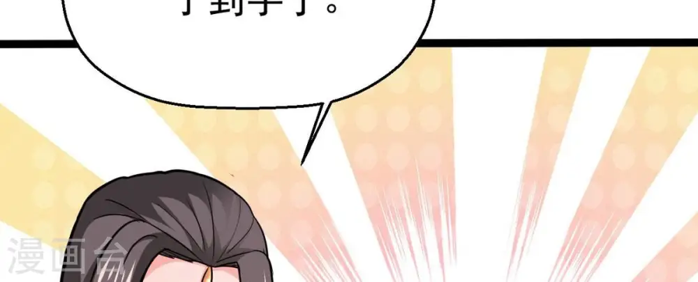第283话 虚王古墓65