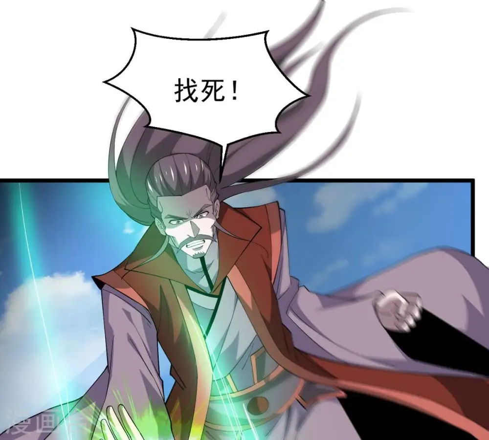 第335话 大帝之间的对决！0