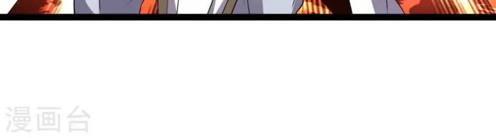 第237话 交出林辰！34