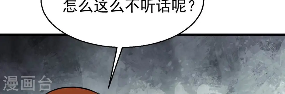 第305话 天皇教89