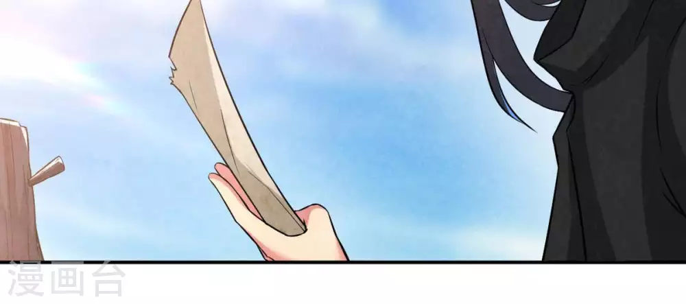 第14话 再回夜潮城7
