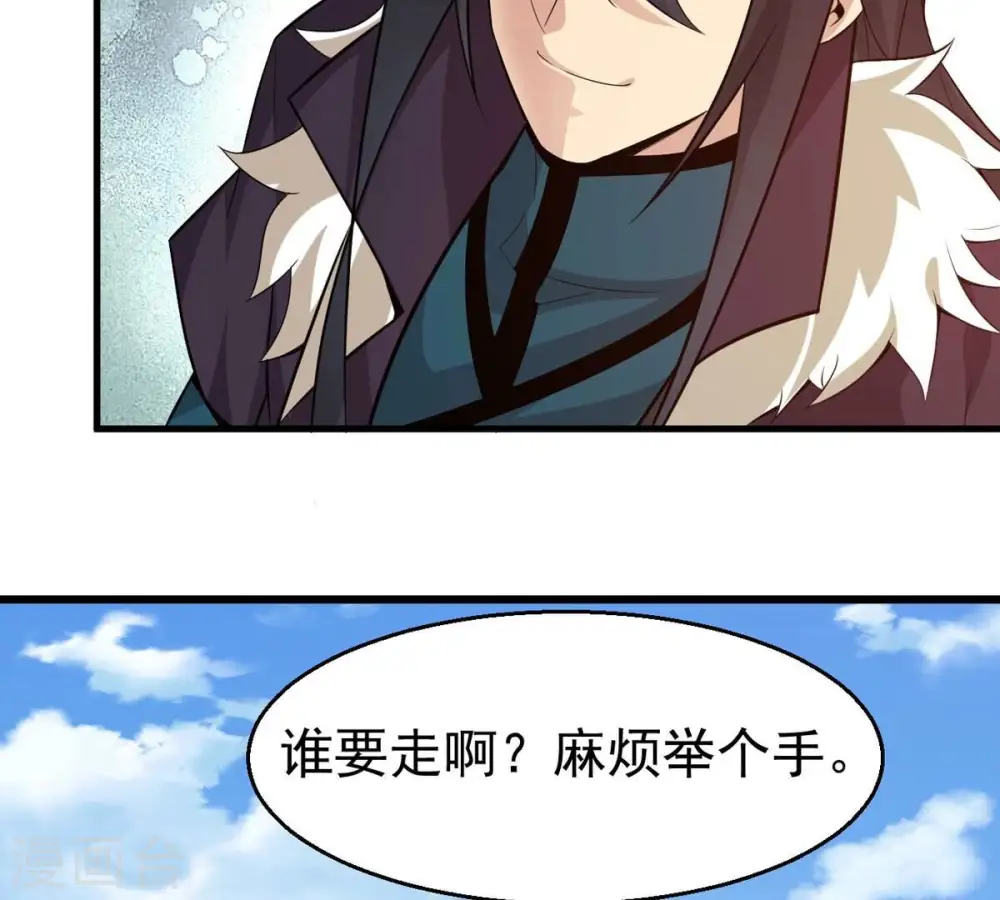 第316话 辰盟危机解除！37