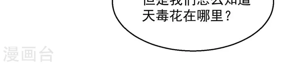 第257话 曲径通幽24