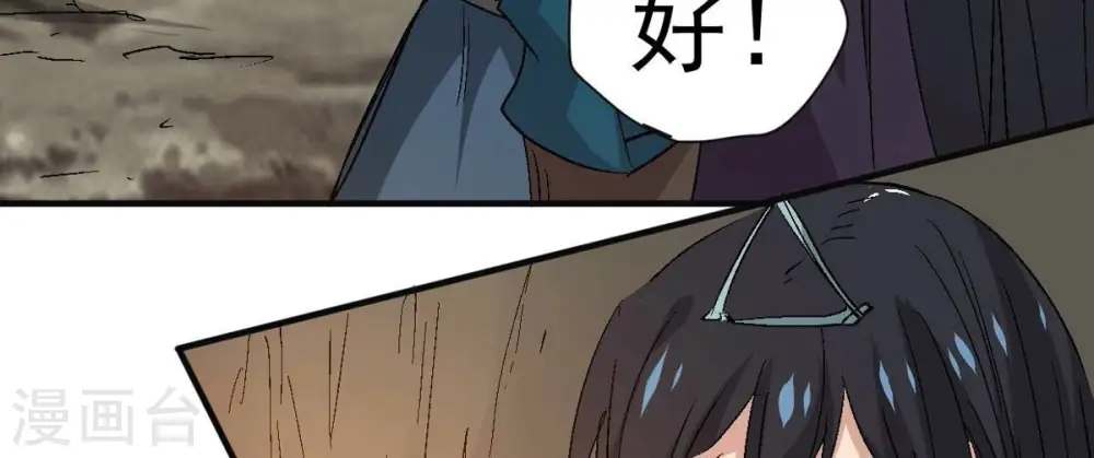 第276话 杀机31