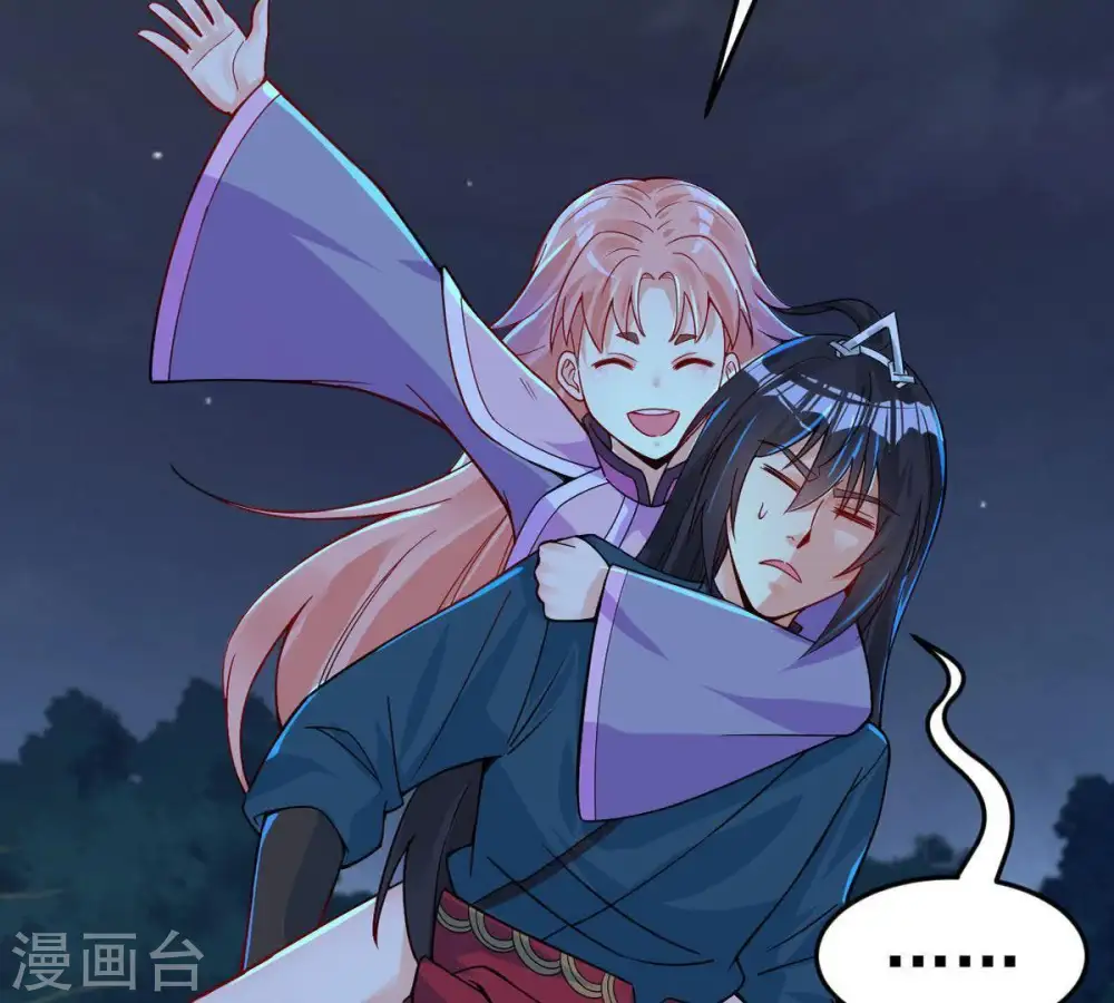 第99话 紫雷之源22