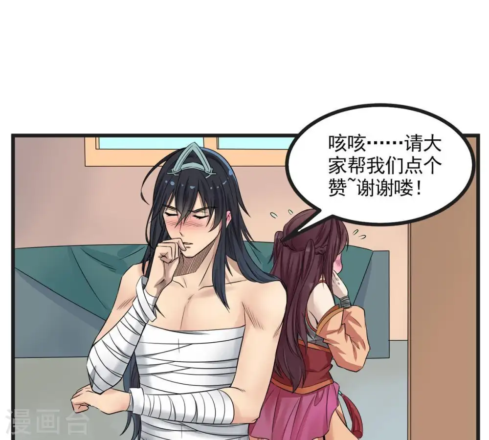 第27话 庚金之气78