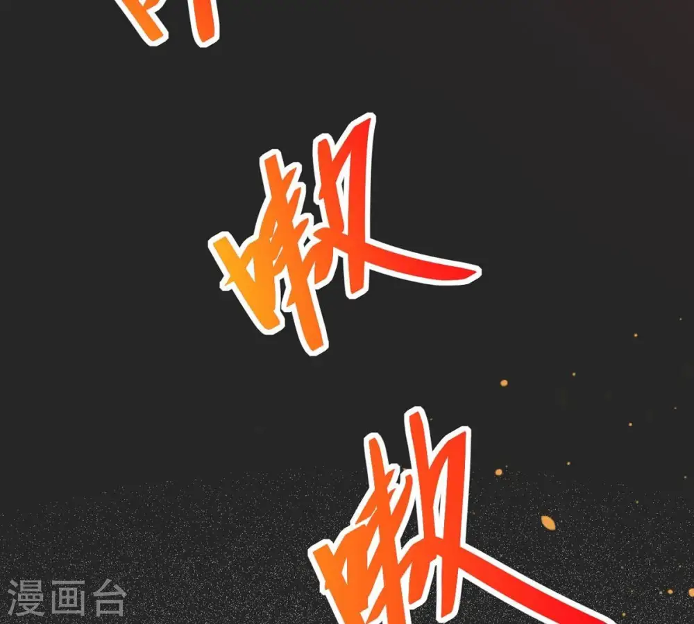 第292话 异兽现身77