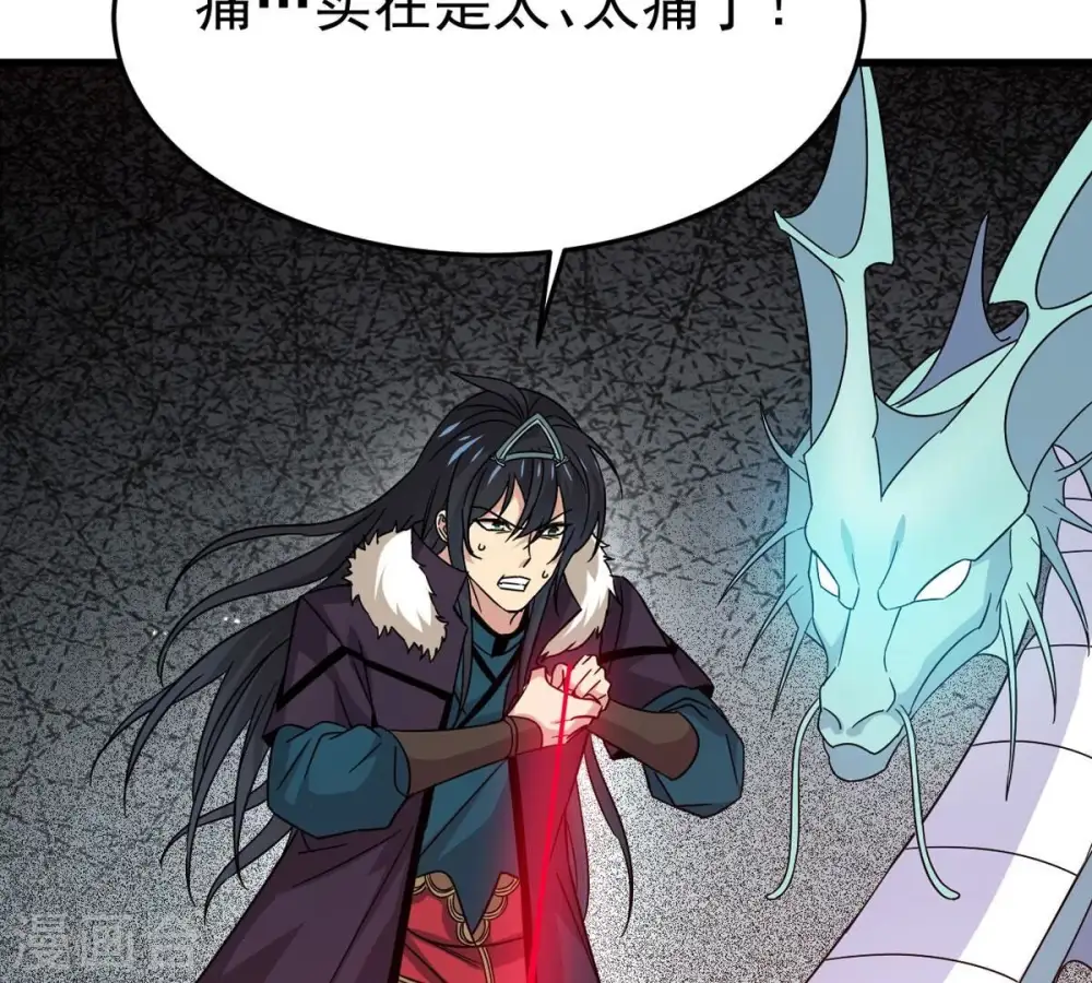 第300话 欲戴王冠，必承其重7