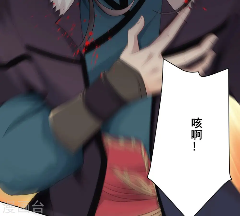 第180话 初入血城14