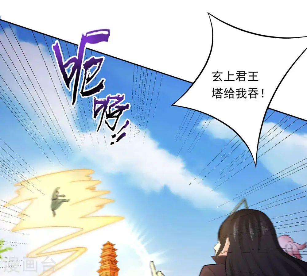 第170话 又要英雄救美？16
