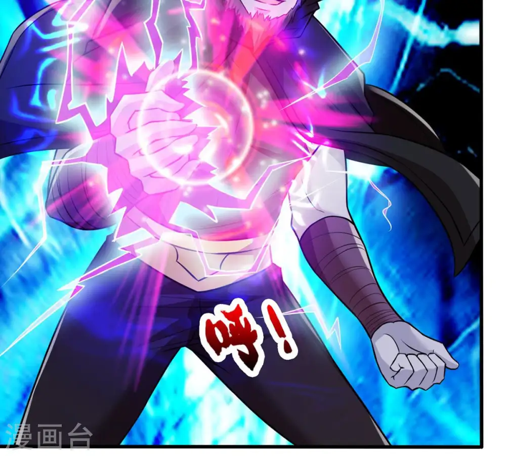 第103话 吸收紫雷之源的能量55