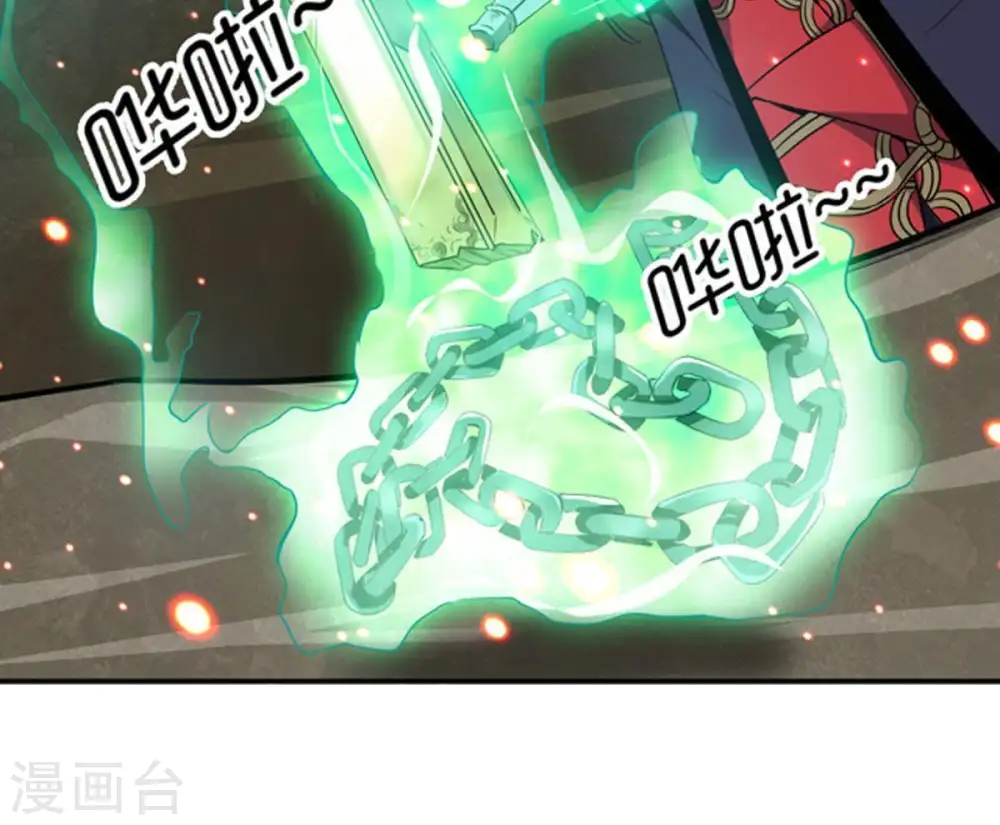 第64话 鬼将黑阴5