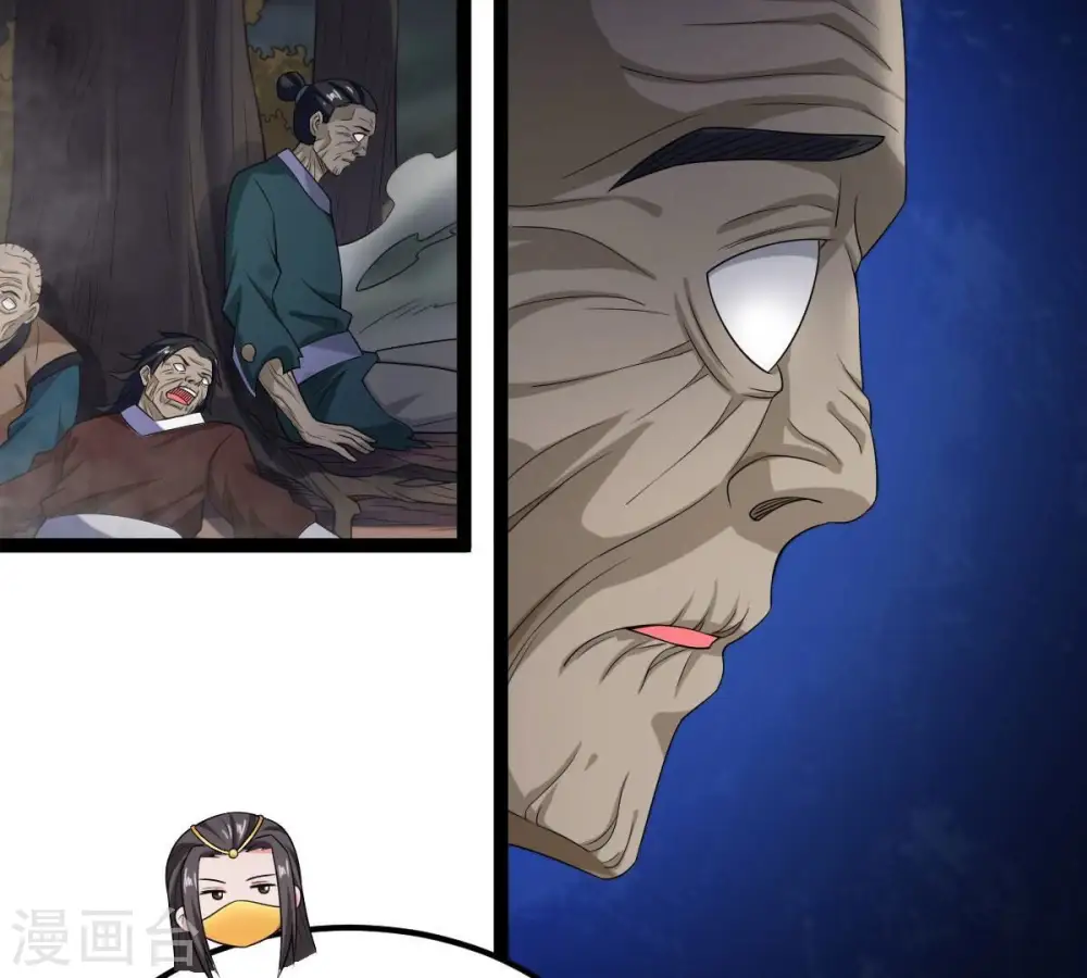 第264话 虚刃池60