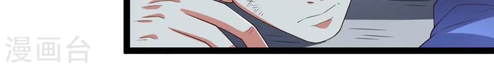 第258话 圣脉之体74