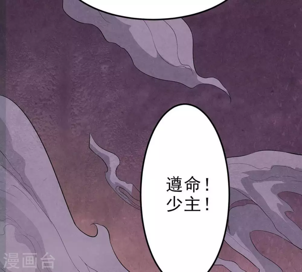 第2话 吞噬28