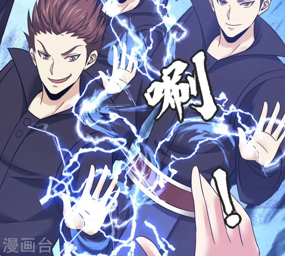 第162话 你们是谁49
